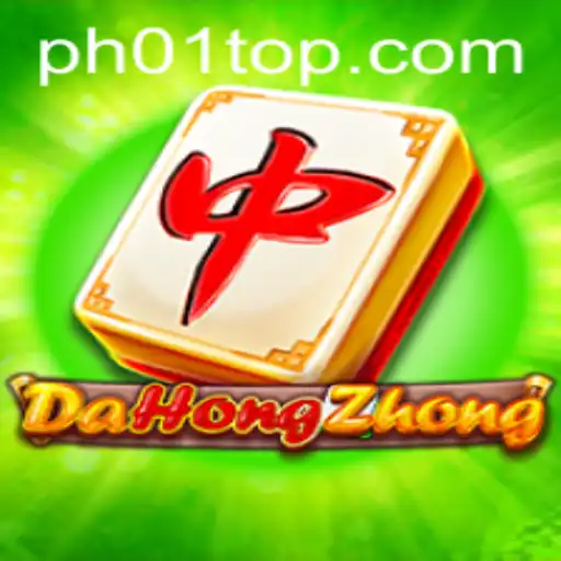 Exploring DaHongZhong: An Insightful Journey Into a Classic Game